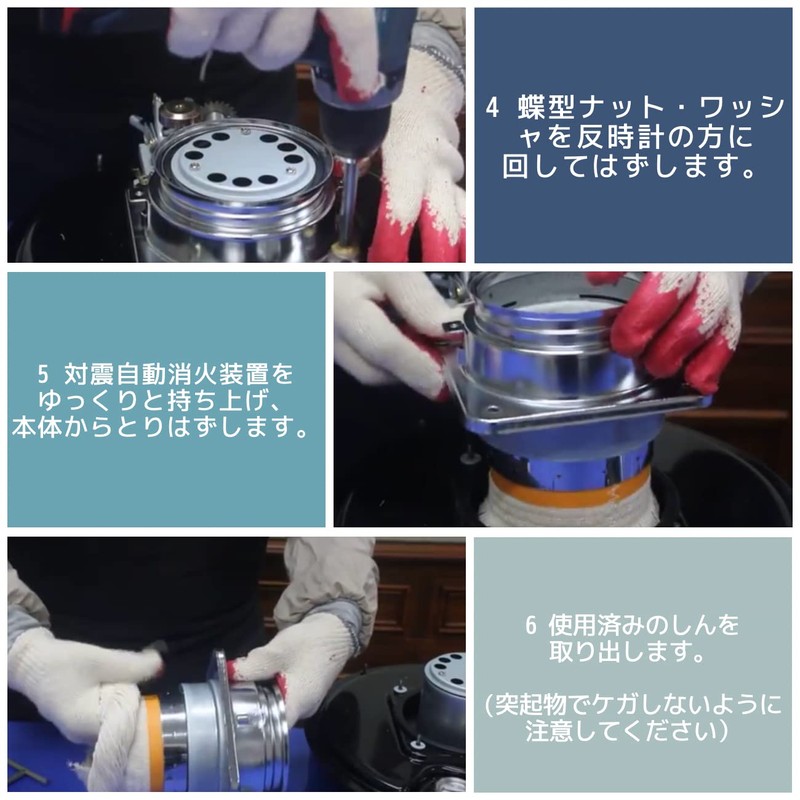 Alpaca Stove ALPACA Part, Genuine Part (Refill)