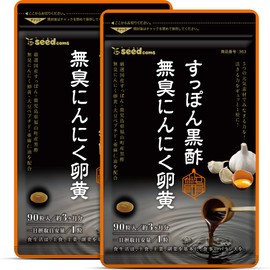 Seed Combs Sutton Black Vinegar Supplement, Odorless Garlic Egg Yolk & Soy Peptide Blend, Approx. 6 Months Supply, 180 Tablets (GMP-Certified Factory/Made in Japan)