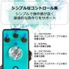 RevoL Effects UP OCTAVER EOT-01