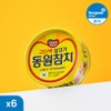 DongwonOfficialShop [N Shipping] Dongwon Tuna Lite Standard, 85g, 6 cans