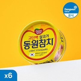 DongwonOfficialShop [N Shipping] Dongwon Tuna Lite Standard, 85g, 6 cans