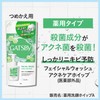 GATSBY Men's Facial Wash, Acne Care Whip, Refill, Foaming Face