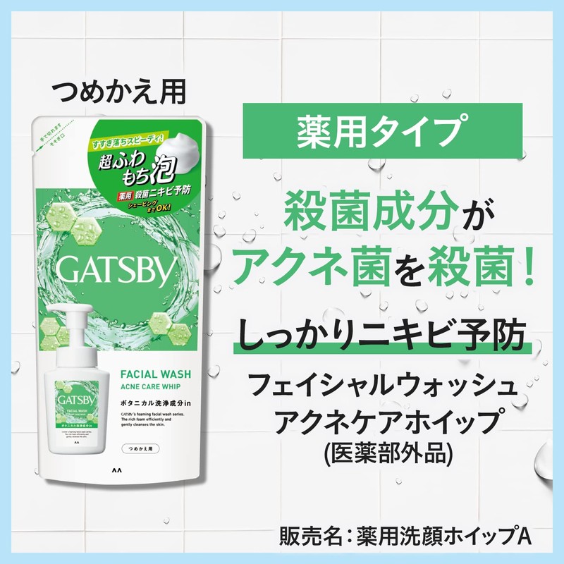 GATSBY Men's Facial Wash, Acne Care Whip, Refill, Foaming Face