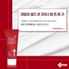 Iancell Daily Shield Sun Moisture Sun Cream 50ml / 이안셀