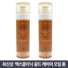 Max Clinic Cleansing Gold Caviar Oil Foam 110g (2 pieces) / 맥스클리닉 클렌징 골드 캐비어 오일폼 110g 2개