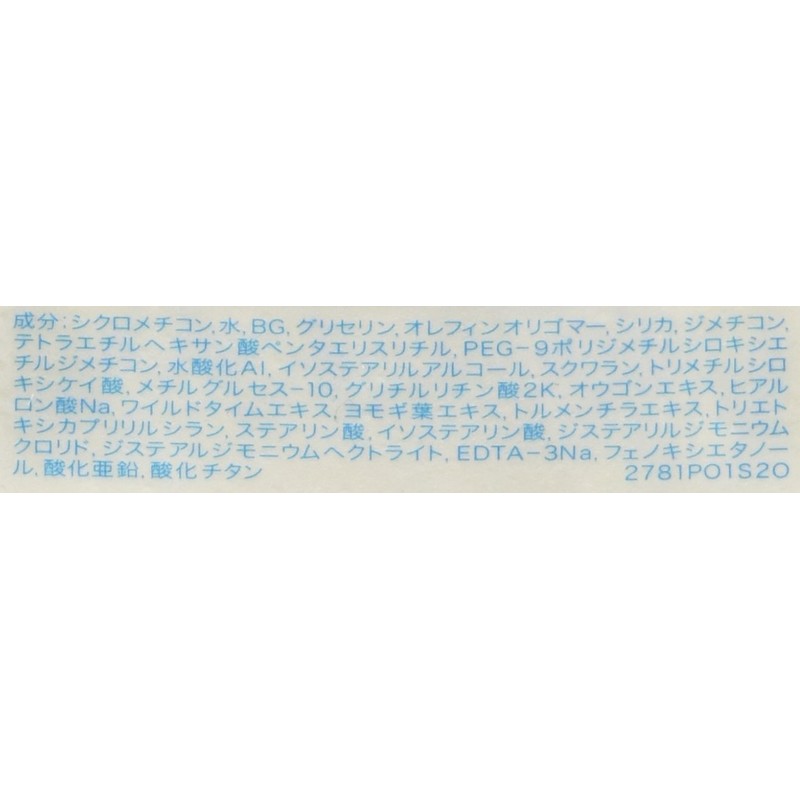 ANESSA Shiseido Baby Care Sun Screen N, SPF 34 Pa+++,