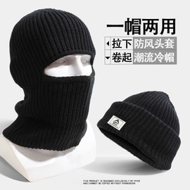 Men's Winter Balaclava Hood Knit Beanie Hat - Windproof Thermal Headcover Hood Black Gold Label - Grey 15ea