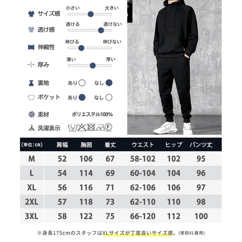 Airby A32 Fleece Lined Setup, Men's Solid Color Sportswear, Pullover,