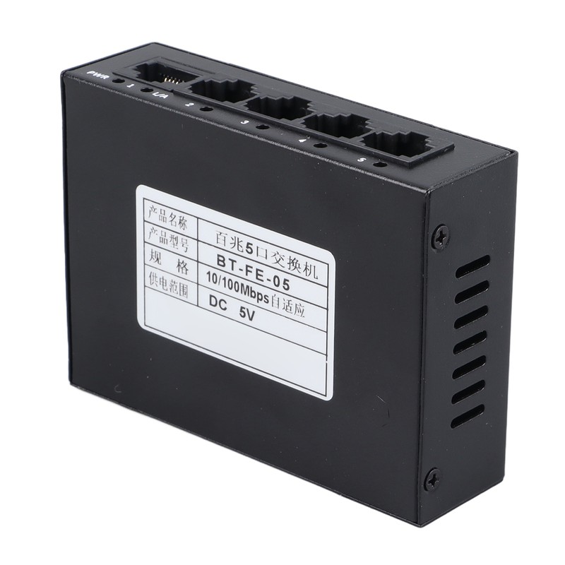 5 Port Ethernet Switch Professional High Speed 10 100Mbps Iron