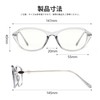Cyxus 8257 Magic Glasses, Dimmable Lenses, UV Protection, Blue Light