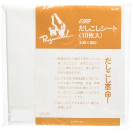 Out Off EBM Strains Seat (10 Piece) No. 500 