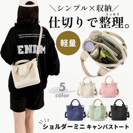 [ARARAGI] ミニ トートバッグ ランチバッグ ショルダーバッグ レディース キャンバス 布 無地 かわいい 軽量 自立 ファスナー付き ヨガ (グリーン)