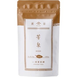 Ippodo Tea Hosen Sencha - Premium Japanese Green Tea