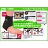 Prince SU705 High Performance Ankle [Unisex] 165 Black LEFT/M SU705