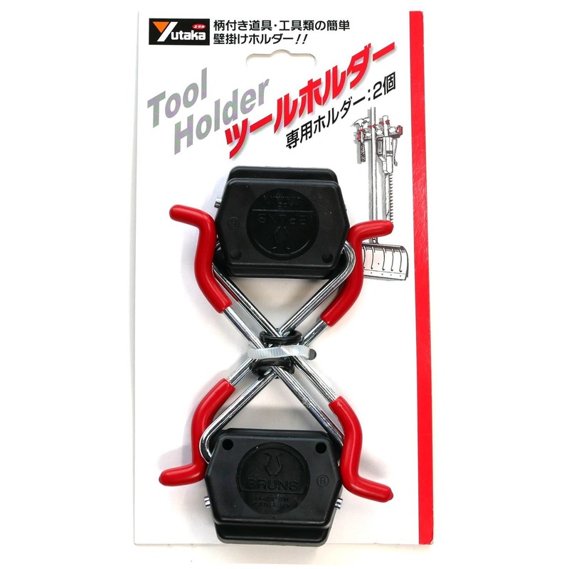 Yams Makeup Made in Germany tu-ruhoruda-pa-tu Dedicated Holder 2 Pack Holder