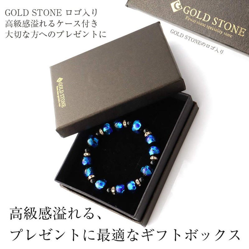 GOLD STONE Firefly Glass Blue Bracelet, Okinawa Power Stone, Inner