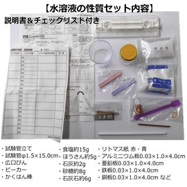Properties of aqueous solutions