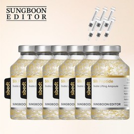Seongbun Editor Latest Ingredient Editor Melting Thread Ampoule Double Thread Lifting Season 2 Upgrade 6 Bottles x 35ml