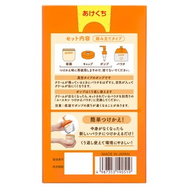 Youthkin, 6.3 oz (180 g), Pump + Bonus