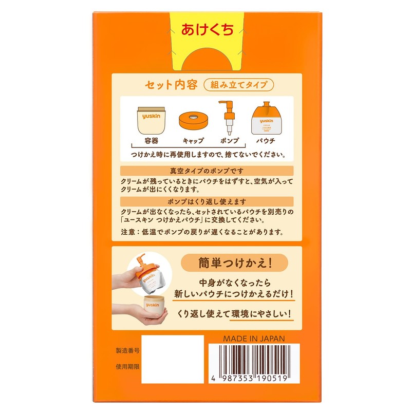 Youthkin, 6.3 oz (180 g), Pump + Bonus