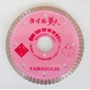 Yamaguchi Tile Beauty Peach TY-4B