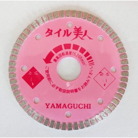 Yamaguchi Tile Beauty Peach TY-4B