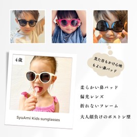 SyuAmi Children's Sunglasses, Non-Breakable Frame, Soft Nose Pad, Polarized Lenses, UV Protection, Anti-Reflective Light, 2-10 Years Old, Kids Sunglasses, Toddler, Sunglasses, Girls, Boys, Elementary
