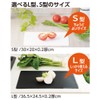 Shinki Gosei Dragonfly Cutting Board Sheet, Antibacterial, Double-sided, Vanilla, S,