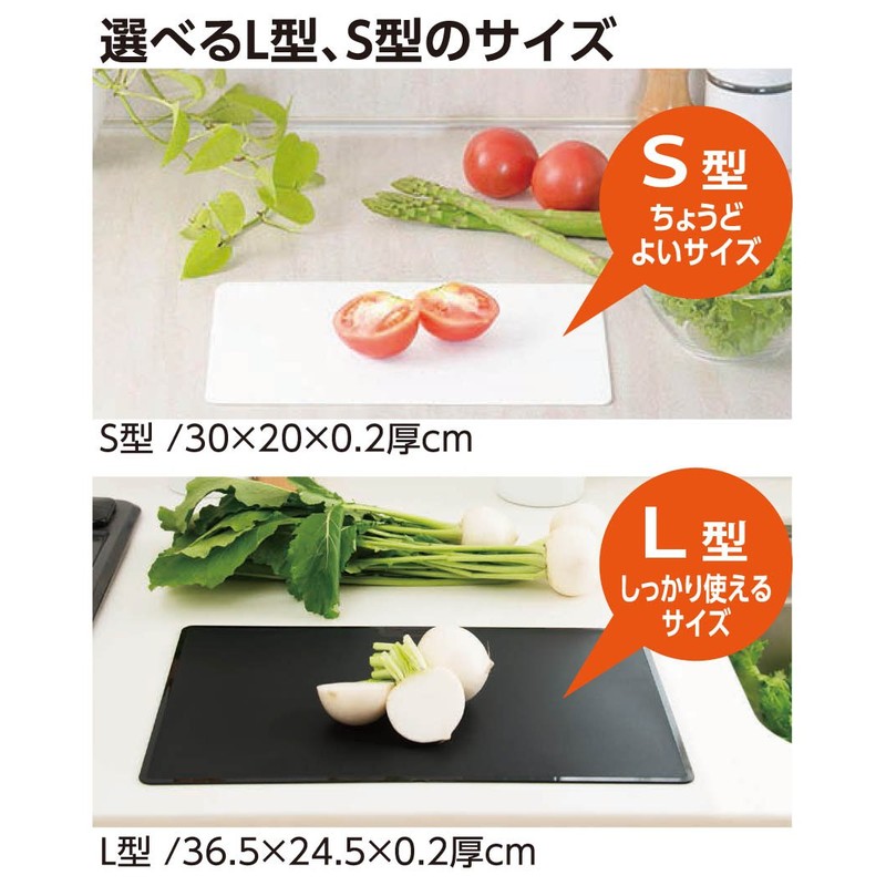 Shinki Gosei Dragonfly Cutting Board Sheet, Antibacterial, Double-sided, Vanilla, S,