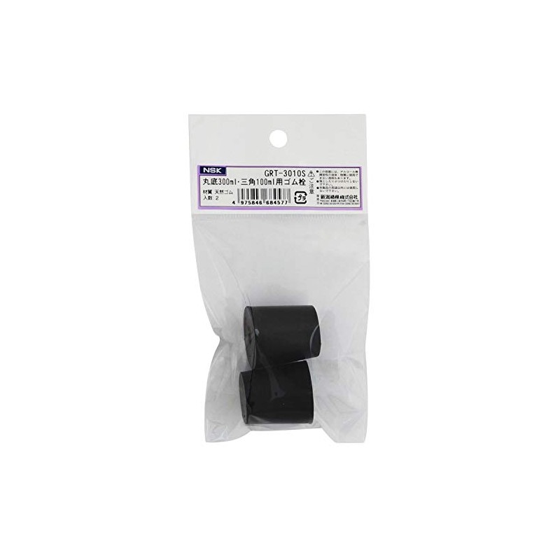 Niigata Seiki NSK GRT-3010S Rubber Stopper for Flasks, Made in