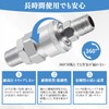 Air Coupler 4-Piece Set Air Hose Joint PM20 SM20 Quick