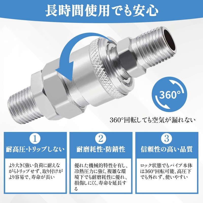 Air Coupler 4-Piece Set Air Hose Joint PM20 SM20 Quick