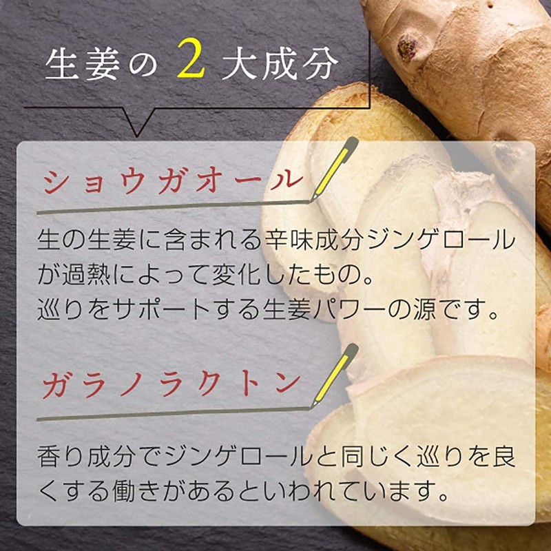 nichie 金時 しょうが 100% パウダー100g