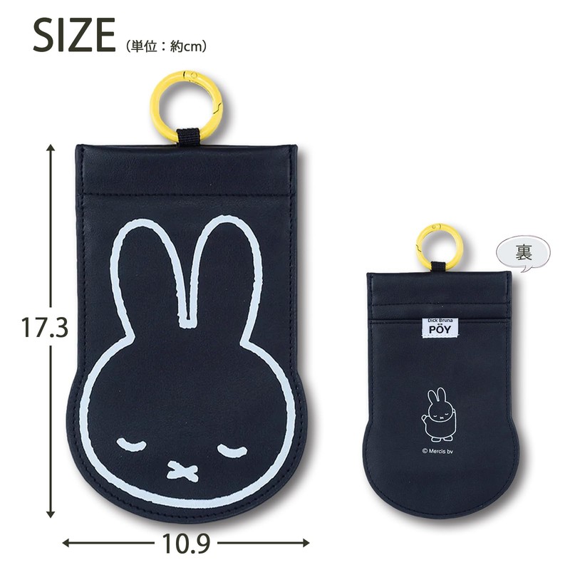 Miffy Face Poi Portable Trash Can, Multi Pouch, Carabiner Included,