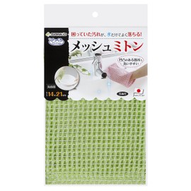 Sanko BH-34 Kitchen Sponge, Hand Wrap, Sponge Gloves, Mesh Mittens, Surprisingly Fresh, Quick Drying, Green