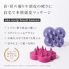 uka Scalp Brush, Kensan Soft/Scalp Brush, Massage, Scalp Care, Shampoo