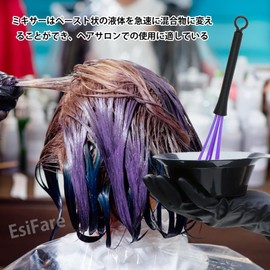 EsiFare 5 Piece Hair Dye Tool, Manual Hair Color Applicator, Dye, Cream Adjusting Stick, For Hairdressers, DIY Hair Dye, Durable, Lightweight, Anti-Slip, Easy to Use, Plastic, Hangable, Washable