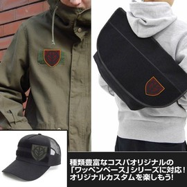 Mobile Suit Gundam Zeon Stencil Mark Removable Patch