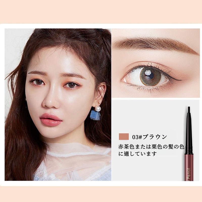 UNYOKE Extra Fine Eyebrow Pencil with Refill, 1.5mm Eyebrow Pencil,