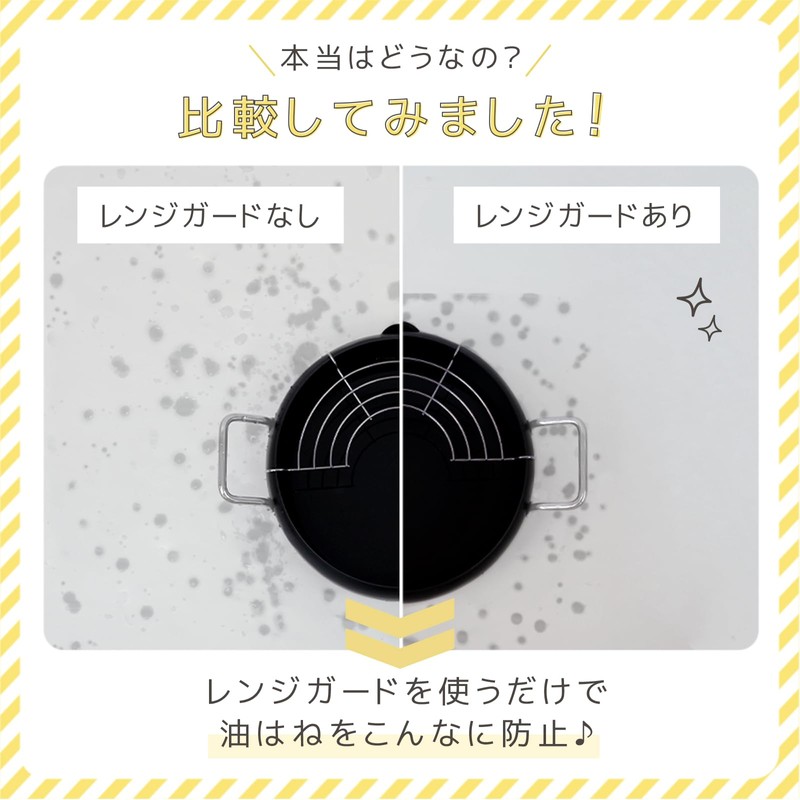 Créer Range Guard, Oil Splash Protection, Foldable, Compatible with Gas