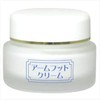 Set of 4 Arm Foot Cream