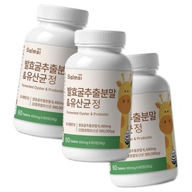 Lactic acid bacteria fermented oyster extract powder probiotics / 유산균 발효 굴 추출 분말 프로바이오틱스