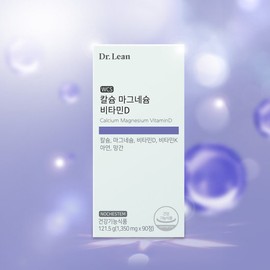Dr. Lin [Dr. Lin] Calcium Magnesium Vitamin D x 5 Boxes / [닥터린] 칼슘 마그네슘 비타민D x 5박스