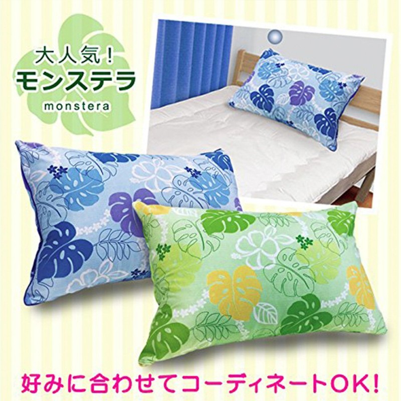 EiYU Pillowcase 43x63 Monstera (Green) EIYU-PK-010