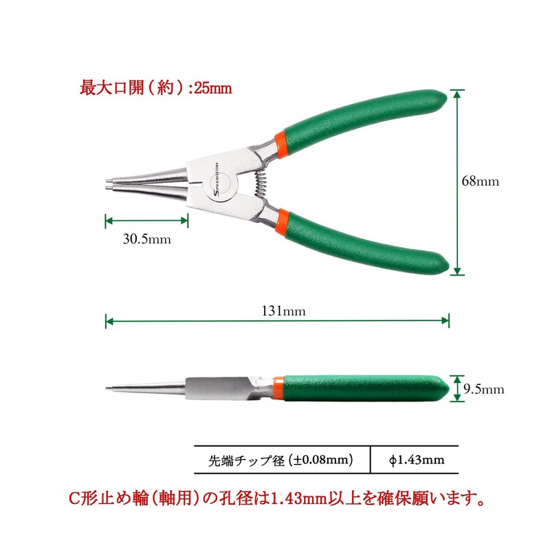 SPEEDWOX Snap Ring Pliers Straight Type C-Ring Pliers for Axis