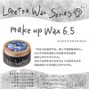 Loretta Makeup Wax, 0.2 oz (6.5 g), Hair Wax, Bundle,