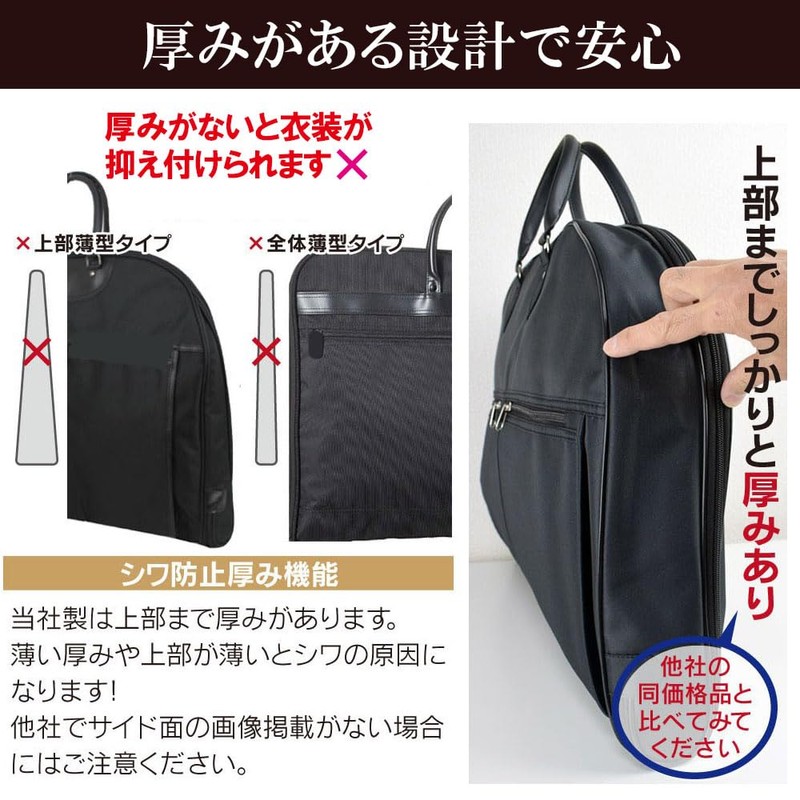 Garment Garment Bag Business and Hanger with Carry Charged With