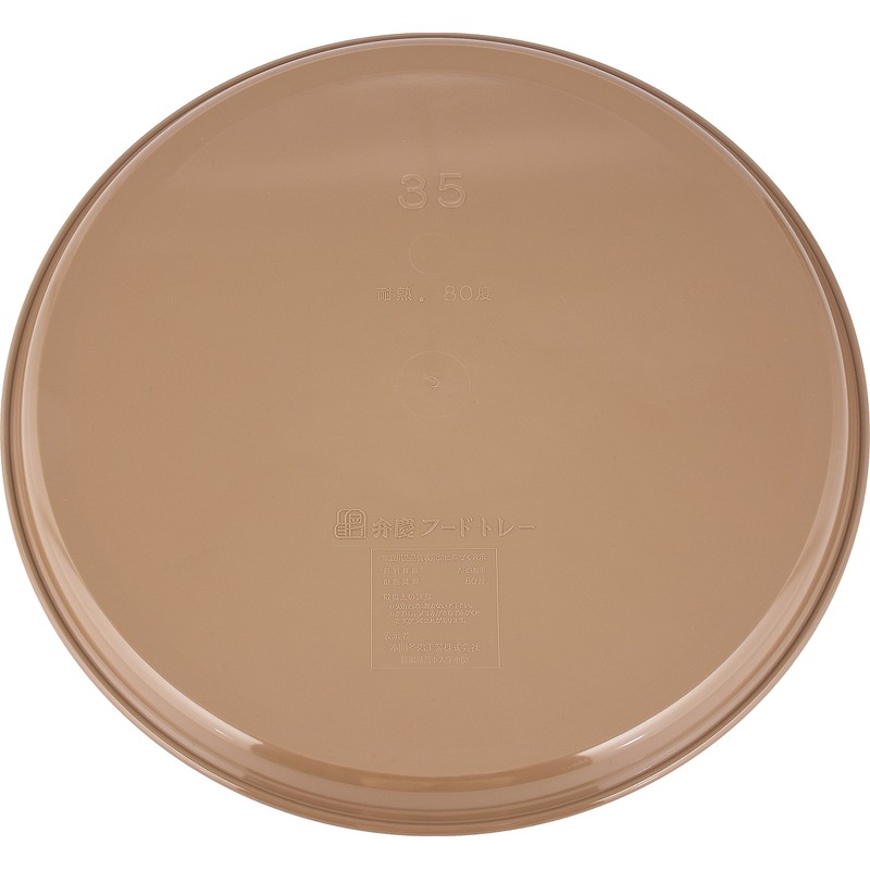 Wahei Freiz Ajido Series AD-40 Food Tray