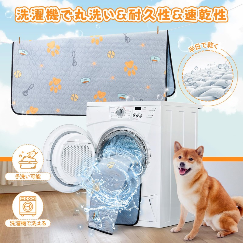 LOOBANI Washable Pet Sheets, Super Absorbent, Pet Mat, Waterproof, Anti-Slip,