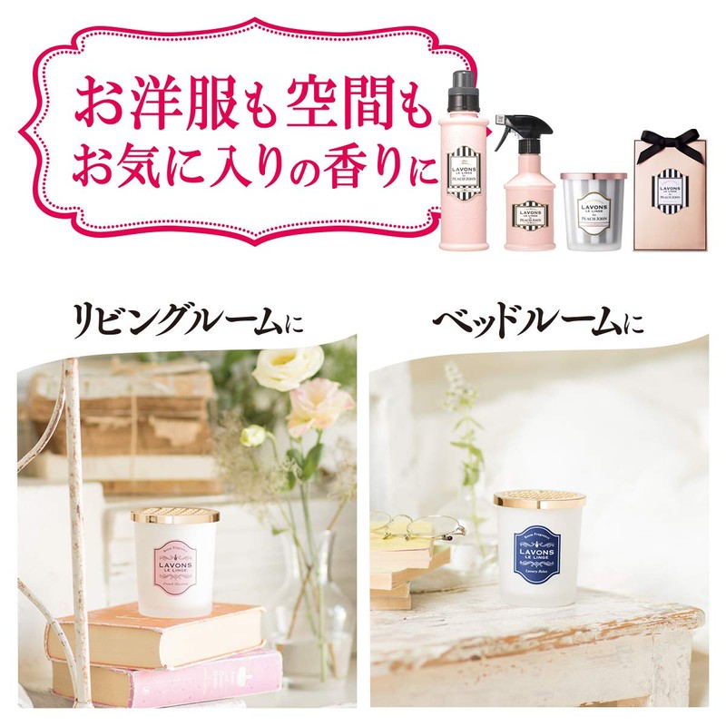 La Bon For Peach John Nursery Room Fragrance si-kurettoburossamu Scent
